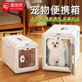 爱丽思（IRIS）航空箱宠物可折叠便携猫笼猫包狗狗猫咪宠物箱手提太空舱透气车载 桃色套装【背带+滚轮】 小号10公斤宠物