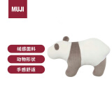 MUJI微纤维动物靠垫 午睡抱枕靠垫 熊猫 象牙色 小 32.5x48.5cm