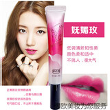 润丝顺ipm漂唇后的红唇素pcd焕彩红唇乳不沾杯纹绣专用纹唇修复固色