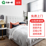 久益一修出租房装修/淋浴房防水补漏/深圳广州杭州/厨房水管漏水维修服务