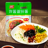 双汇老北京炸酱面拌面条酱杂酱麻辣重庆小面香辣牛肉面微辣担担面葱油 炸酱面拌酱-原味（内含5小包）