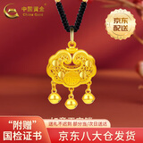 中国黄金（CHINA GOLD）平安锁黄金项链男女足金长命锁吊坠金锁婴儿宝宝周岁生日出生礼物 京速达-平安锁吊坠【黑绳】约1.5g