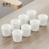 聚御瓷品茗杯潮汕家用功夫茶杯套装羊脂玉白瓷小茶杯陶瓷喝茶杯子闻香杯 大方杯[6*6cm] 80ml 8只
