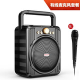 纽曼（Newmine）无线蓝牙音箱户外大音量广场舞音响便携式手提家用收音机地摊摆摊喇叭收钱码U盘/TF卡语音播报器 M56音箱+有线麦克风