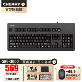 CHERRY 樱桃G80-3000/3494 机械键盘游戏办公兼用无钢板结构全尺寸樱桃复古机械键盘 黑色 茶轴