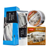 皇宇绵羊油鞋油黑色擦鞋神器真皮保养油无色通用皮鞋皮革去污护理 绵羊油（棕色）+去污膏