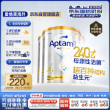 爱他美（Aptamil）白金澳洲版 儿童配方奶粉 4段(36个月以上) 900g 3罐箱装