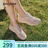 斯凯奇（SKECHERS）休闲女鞋子网布运动鞋轻盈舒适健步鞋秋32509 浅粉色 37.5 