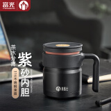 富光茶马仕紫砂内胆保温杯男士茶水分离水杯带手柄泡茶杯个人专用杯子 黛黑420ml-【防尘盖顶+316茶隔】