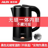 奥克斯电热水壶家用不锈钢烧水壶煲水器大容量保温学生宿舍小型开水壶办公室煮茶电水壶自动断电 黑色（升级一体无缝内胆款）