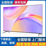 蔻卡KOUKA超高清智能网络WIFI液晶电视机老人家用卧室电视语音投屏会议广告机监控显示屏开机无广告 20英寸 高清电视版