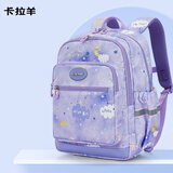 卡拉羊18L超轻游学包1-3年级书包小学生男女防泼水双肩包CX2832薰衣草紫