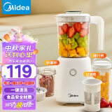 美的（Midea）榨汁料理机一机三杯多功能研磨粉机智能婴儿辅食机豆浆机搅拌机便携随行榨汁杯LZ25Easy121