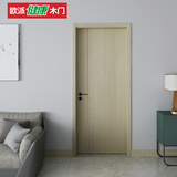 欧派（OUPAI） 欧派木门 水性漆复合门  OPMA-4002J 银梨