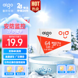 爱国者（aigo）64GB TF（MicroSD）存储卡 U3 A1 V30 4K内存卡 相机行车记录仪监控摄像头储存卡 T1JD读速100MB/s