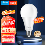 美的（Midea）LED灯泡节能E27大螺口螺纹家用光源 12瓦暖白光球泡单只装