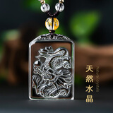 黛螺 天然白水晶吊坠十二生肖本命年挂件项链本命年礼物 属龙 精致绳款