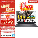 戴尔（DELL）游匣G15 灵越5530 15.6英寸标压RTX满血学生设计电竞游戏笔记本电脑10核i5-13450HX 16G内存 512G高速固态 标配版 RTX3050 120Hz专业电竞屏