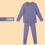 仕乐男纯棉保暖中厚基础两件套全棉秋衣秋裤内穿微弹圆领线衣线裤大码 优雅紫/男 3XL