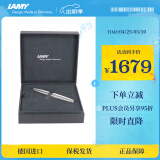 凌美（LAMY）钢笔签字笔 高端套装礼品 铂金笔尖 节日礼物 德国进口 2000系列 商务墨水笔礼盒 不锈钢拉丝银 EF0.5mm