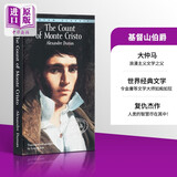 英文原版The Count of Monte Cristo基督山伯爵外国经典名著小说