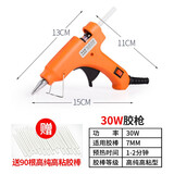 华麦斯热熔胶枪做手工儿童家用热融胶枪高粘胶棒快速加热小型热溶胶枪 巧手小型（配90根7*150MM胶棒）