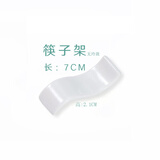 富玉景德镇陶瓷碗中式高档餐具纯素玲珑盘子家用菜盘散件送礼礼物 筷子架（无玲珑）（拍5发6）