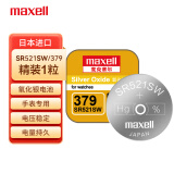麦克赛尔（Maxell）手表电池SR521SW/379氧化银纽扣手表电池1粒扣电浪琴斯沃琪天梭欧米伽 原厂电池