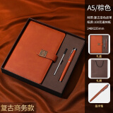 木雷 商务笔记本本子文具定制加厚带扣礼盒套装带笔磁扣可印logo记事本办公用品开会议工作日记本记录本 601-A5棕色【升级礼盒套装】