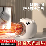 思夕欧暖风机取暖器办公室电暖气学生宿舍小功率暖风机节能轻音省电小太阳卧室客厅浴室大面积2024暖风扇 【官方旗舰款】米白色