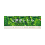 乐纯 零蔗糖的纯净原味风味发酵乳100g*3