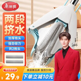 美丽雅胶棉拖把28cm2拖头懒人吸水海绵拖家用一拖净免手洗2025干湿两用