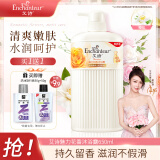 艾诗（Enchanteur）沐浴露 玫瑰精华滋润保湿香水沐浴乳女 魅力花香650ml