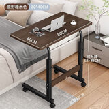 老人病人餐桌残疾人床上吃饭桌床边桌移动升降护理月子桌病房折叠 【简易款】80*40原野橡木 0x0x0cm