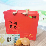 悠源富硒魔芋葛根脆片饼干独立小包装杂粮饼干礼盒零食装送礼 魔芋2盒葛根2盒(640g送红色礼袋)