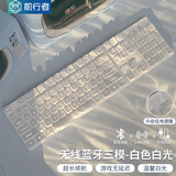 前行者（EWEADN）MT80无线机械键盘鼠标套装有线蓝牙三模渐变侧刻104/87配列游戏电竞女生办公高颜值笔记本电脑专用 白色正刻-104键【白光-无线三模】 红轴（轻声舒适）