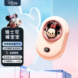 迪士尼（DISNEY）联名款草莓熊usb太空舱暖手宝随身携带暖宝宝热水袋冬季送女生朋友礼物 米妮