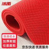 冰禹 BYyc-374 PVC镂空防滑垫 S形塑料地毯浴室地垫 红色1.6M*1M（加密5mm）