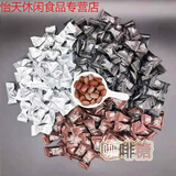 咖啡 咀嚼片原味黑咖啡榛子味压片糖果特浓咖啡糖 500g 口味混合