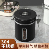Mongdio咖啡豆密封罐储物罐单向排气阀新升级透视304不锈钢咖啡罐