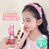 奇美拉（CHIMERA）2件儿童发箍甜美小公主卡通头箍压发头饰生日礼物女孩新年礼物