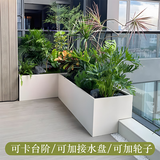 不锈钢阳台花箱镀锌钢板成品花槽转角露台花架楼顶庭院种菜种植箱 尺寸颜色支持定制（默认发白色）