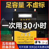 户外12V锂电池大容量摆摊照明应急救援备用大功率电源120A 送全套 三元锂150A+工厂直销+户外摆摊
