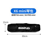midiplus原装琴包midi键盘单肩手包加厚型 x6 mini 系列适合琴包