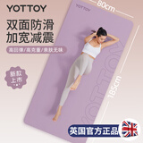 yottoy瑜伽垫健身垫家用防滑减震加厚专业地垫加大加宽女士舞蹈