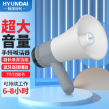 HYUNDAI现代 MK-19 扩音器喊话器录音大喇叭扬声器户外手持宣传可充电大声公便携式小喇叭扬声器