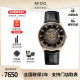 美度（MIDO）【官方正品】明星同款男表指挥官系列幻影全自动机械瑞士男士腕表 烟黑盘皮带/M021.407.36.411.00