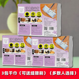 梦佳居100片静电除尘纸无纺布吸附毛发静电除尘吸尘纸可更换