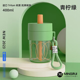 名锐（MINGRUI）水杯吸管杯女夏天高颜值塑料杯Tritan时尚学生 青柠绿400ML【杯刷+吸管刷】