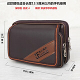 畅印 男士手机包穿皮带腰包多尺寸可选多功能帆布横款防泼水通用挂腰皮套 4吋棕色皮